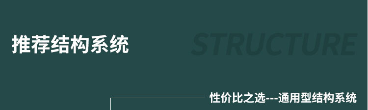 石楓木體育運動木地板