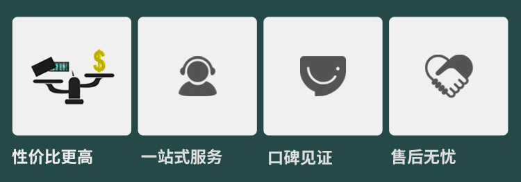 石楓木體育運動木地板