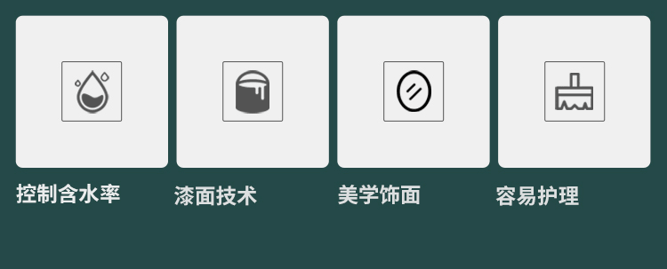 石楓木體育運動木地板