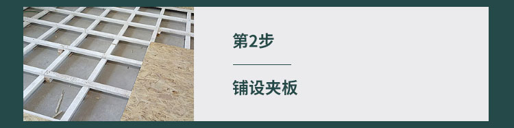 石楓木體育運動木地板