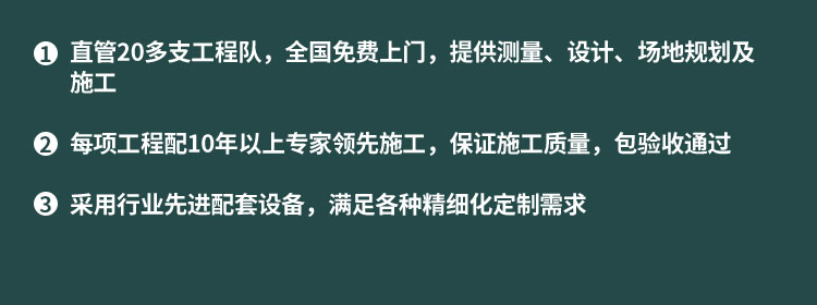 江西室內(nèi)運動木地板定制
