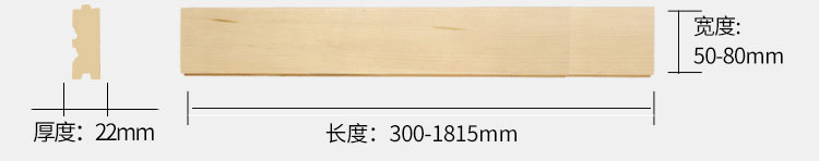 石楓木體育運動木地板